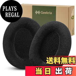 �y���������zGeekria �C���[�p�b�h Comfort �݊��� �p�b�h �[���n�C�U�[ Sennheiser HD598, HD598SE, HD598CS, HD599 �w�b�h�z���ɑΉ� �C���p�b�h/�C���[�N�b�V����/�C���[�J�b�v �x���A (�u���b�N)