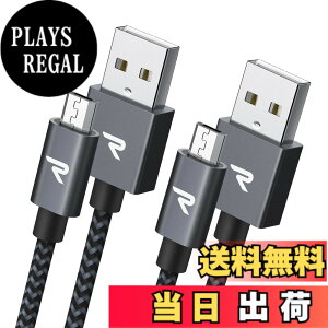 �y���������zRampow Micro-b USB �P�[�u���y1M/2�{�g/���z 2.4A�}���[�d�P�[�u�� �����f�[�^�]���Ή� Kindle/Sharp Aquos Pad/Zeta, Sony Xperia J1/A/Z3, Fujitsu Arrows A/F/NX/Z/PS4 �R���g���[���[�Ȃ�Micro�[�q�@��Ή� 