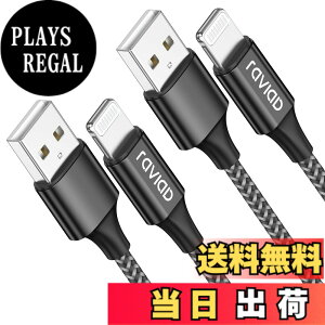 �y���������ziPhone �[�d�P�[�u�� ���C�g�j���O�P�[�u�� 3M 2�{�Z�b�g�yMFi�F�؁zLightning�P�[�u�� RAVIAD �A�C�t�H���[�d�P�[�u�� �}���[�d Lightning �[�d�R�[�h phone�P�[�u�� �f���h�~ �����ϋv iPho