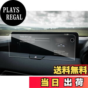 �y���������zruiya �����K���X �V�^ �}�c�_ CX-60 CX60 ��p �i�r �t�B���� 12.3�C���` �}�c�R�l �t�B���� �J�[�i�r �ی�t�B���� �K���X�t�B���� �i�r�t�B���� 9H �V�J��AF���[�^�X���� �J�X�^���p