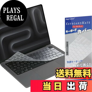 �y���������z�yMacbook Neo/Air/Pro �Ή��z MacBook ���p �L�[�{�[�h�J�o�[ MacBook Neo (512G)/ Air 13 / Air 15 / Pro 14 / Pro 16 | M5 M4 M3 M2 Pro Max - ���{��JIS�z�� ���� ���� �}�b�N�u�b�N �v�� �G�A�[ Digi-Tatoo