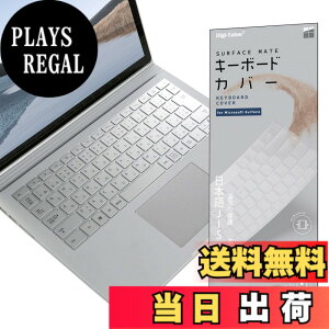 �y���������zMicrosoft Surface Book 3/2 Laptop 2 ��p �L�[�{�[�h�J�o�[ JIS ���{��z�� TPU�ޗ� ���������� �ی�J�o�[ �L�[�X�L�� for �}�C�N���\�t�g Surface�h�� �h�o �h�w��