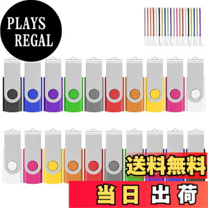 �y���������zEASTBULL USB������ 512MB 20�Z�b�g �y���������z �t���b�V���������[ USB2.0 �t���b�V���h���C�u 360° ��]�� 10�F (512MB, 20�Z�b�g10�F)