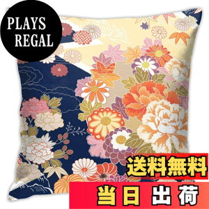 �y���������zDADABULIU �N�b�V�����J�o�[ 45x45cm �������J�o�[ �a�� �a�� �� ���O ��i �_�炩�� ���킢�� ������� �\�t�@�w���� ���� �G�� �ƒ�p �I�t�B�X �z�e���p �ԗp ���z�c�J�o�[ �C���e