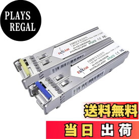 【送料無料】Elfcam - 1-Piar 1.25G SFP BIDI LC/UPC モジュールシングルモード、光ファイバーポートLC UPCシングルモードシンプレックス、DDM10km