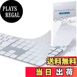 �y���������z�y2024�N M4�`�b�v�z iMac Magic Keyboard�p�L�[�{�[�h�J�o�[ ���{��JIS�z�� - iMac 24�C���` �L�[�{�[�h�J�o�[ �X�L�� (Model A3119, Touch ID����, �e���L�[�t��) �����^ �h���h�o ����