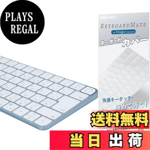 �y���������ziMac Magic Keyboard �p �L�[�{�[�h�J�o�[ �Ή� ���{��JIS�z�� - M4�`�b�v iMac 24�C���` �L�[�{�[�h�J�o�[ �X�L�� (Model A3118/A2449 Touch ID����, �e���L�[�Ȃ�) �����^ �h���h�o ����