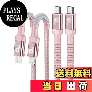 �y���������zUSBC ���C�g�j���O�P�[�u�� 1M 2�{�Z�b�g�yC94 Apple MFi�F�؁zTypec Lightning �P�[ �u�� �^�C�vC iPhone14 �[�d�P�[�u�� PD�Ή� �����[�d �ϋv������ iPhone 14/13/12/12 Pro Max /11 /XS/XR/X /8 /8plus /se2