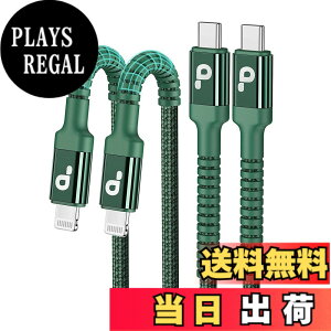 �y���������zUSB-C ���C�g�j���O�P�[�u�� 2M 2�{�Z�b�g�yC94 Apple MFi�F��/PD�Ή� �z�}���[�d�������f�[�^���� iPhone �[�d�P�[�u�� c�^�C�v Type C Lightning�P�[�u�� iPhone 13 /mini/Pro/Max/iPhone 12/SE/XR/XS/X / 