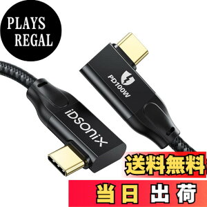 �y���������zUSB Type-C �P�[�u��(1m�AL���^) iDsonix100W PD�}���[�d USB3.2 Gen2x2 �^�C�vc �P�[�u��20Gbps�����f�[�^�]�� 4K@60Hz�f���o��USB C to C�P�[�u��E-marker�`�b�v���� MacBook/MacBook Pro/iPad Pro/Samsung/Type-C