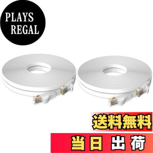 �y���������zCOOSEED �t���b�g�P�[�u�� LAN�P�[�u�� 10m UTP Cat6 �X�g���[�g 10m*2�{ �z���C�g�u1�p�b�P�[�W2�{���܂܂�Ă��܂��v