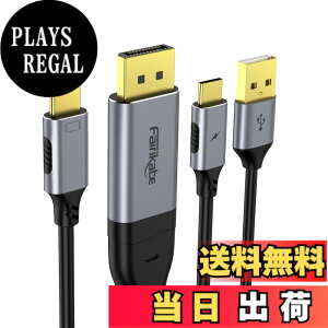 �y���������zfairikabe DisplayPort to USB C �P�[�u�� 5K60Hz/4K144Hz/4K60Hz�A2m �P����DisplayPort�\�[�X ���� USB-C �^�b�`�\�ȃ��o�C�����j�^�[�AStudio Display�ANreal Air/Xreal �K���X�AUSB Type-C���j�^�[�A�v���W