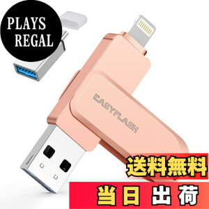 �y���������z�uMFi�F�؁viPhone usb������ iphone/android/PC�Ή� USB�������[ �t���b�V���h���C�u Lightning/type-c�R�l�N�^���� �e�ʕs������iPhone/iPad/iPod/Win/Mac���p/ iPhone15/ 14/13 /12