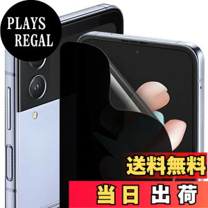 �y���������z[2��] DIACUBE Samsung Galaxy Z Flip 5 5g �p �`�����h�~�t�B���� [�v���C�o�V�[ �ی�][�����^�b�`���x][���ȉ񕜋@�\][�����ߗ�][�K�C�h�c�[���ȒP���t��]