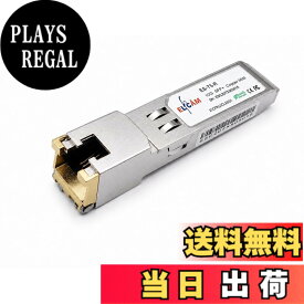 【送料無料】Elfcam - 10G SFP+ RJ45銅モジュール 30m 10GBASET / 5G / 2.5G / 1G対応 − ホットスワップ対応・Realtekチップ搭載・Cisco/Juniper/Arista互換