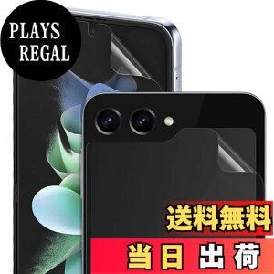 �y���������z�y7���Z�b�g�z DIACUBE Galaxy Z Flip 5 ���� �X�N���b�`���ȏC���t�B����, �t�����p 3��+�t�����g��ʗp 3��+�J�����t�B���� 1���A�K�C�h�c�[���ȒP��t��