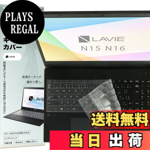 �y���������zNEC LAVIE Direct N16 N16(R) N1685 N1675 N1655 N1635 / LAVIE N15 N15(R) N15(A) N1577 N1575 N1570 N1535 2026 �Ή� �L�[�{�[�h�J�o�[ �ی� �t�B���� �����^ ���������� TPU�f��