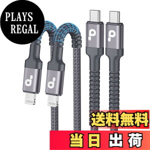 �y���������zUSB-C Lightning�P�[�u�� 3M 2�{�Z�b�g �^�C�vC iPhone �[�d��P�[�u�� MFi�F�� �i�C�����҂� �}���[�d������ ���C�g�j���O�P�[�u��PD�Ή� iPhone 14/13/13 Pro/13 Pro Max/12/12 Pro/12 Pro Max/12 mini/11 