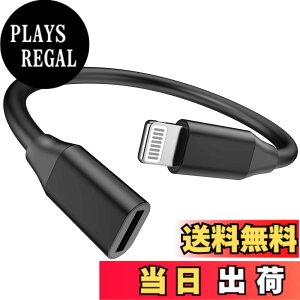 �y���������ziPhone�[�d�����A�_�v�^�[�P�[�u���R�[�h10cm�ALightning�I�X-���C�g�j���O���X�[�d��A�_�v�^�[�A[MFi�F��]�R�l�N�^�R���o�[�^�h���O�� iPhone 14 13 12 11 XS XR X 8 7 6 5�ɑΉ�