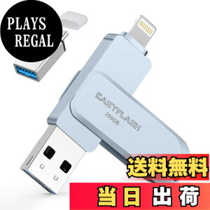 �y���������z�uMFi�F�؁vPhone usb������ phone/android/PC�Ή� USB�������[ �t���b�V���h���C�u Lightning/type-c�R�l�N�^���� �e�ʕs������Phone/iPad/iPod/Win/Mac���p, 256GB