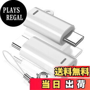 �y���������z���C�g�j���O �^�C�vc �ϊ� 2�Z�b�g, PD35W�}���[�d,�C���z���Ή��s��, ���C�g�j���O to Type C �ϊ�, Light-ning USB-C �ϊ��A�_�v�^ for iPhone 17 16 15 Air Plus Pro Max Galaxy S23 Pixel 9/8 Macbook PC 