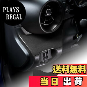�y���������zFDAIUN �J�[ �n���h�� ���� ���� �X�e�b�J�[ �g���^ GR86 ZN8 �X�o�� BRZ ZD8 2021 2022 2023 2024��p �A�N�Z�T���[ �X�G�[�h�ޗ� �\�t�g�Ȏ�G�� ������� �J�X�^���h���X�A�b�v Subaru BRZ Toy