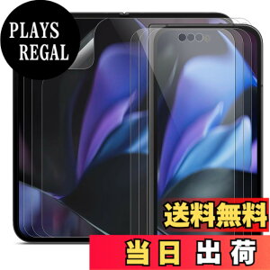 �y���������z�y6���Z�b�g�z DIACUBE Google Pixel 9 Pro Fold �� �X�N���b�`���ȏC���t�B����, �t�����p 3��+�t�����g��ʗp 3��, [�����ߗ�] [�K�C�h�c�[���ȒP��t��]
