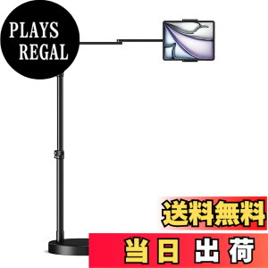 �y���������zElitehood �^�u���b�g�t���A�X�^���h �d�ʋ��x�[�X���� �Q�Ȃ���^�u���b�g�X�^���h ���u���E���N���C�j���O�\�t�@�p �����O�A�[�� (61cm / 24�C���`) �����Ή� iPad mini/Air/Pro 13/12.9