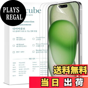 �y���������z[3��] DIACUBE iPhone 12 Mini �p �A���`�O���A �}�b�g �w��h�~ �t�B���� ���Ȃ��\�t�g�t�B����[�w��h�~][�C�A�h�~][��������] [�X���[�X�^�b�`][���t���ȒP] [�ʒu���߃W�O]