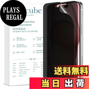 �y���������z[2��] DIACUBE iPhone 13 Mini �p [27°] �`�����h�~�t�B����, 6H PET�K���X�R�[�e�B���O�t�B�����y�v���C�o�V�[�ی�z�A�C�t�H�� 13�~�j�t�B���� [���炩�ȃ^�b�`����/�C�A�h�~/�z�R����