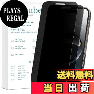�y���������zDIACUBE iPhone 17e/16e �p ���� �A���`�O���A �}�b�g �`�����h�~�t�B�����y2���z�A�C�t�H��16e�t�B�����y�v���C�o�V�[�z�y���t���ȒP�z�w��h�~, �C�A�h�~, ��������, ���炩�^�b�`