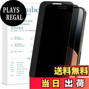 �y���������zDIACUBE iPhone 15 Plus �p ���� �A���`�O���A �}�b�g �`�����h�~�t�B�����y2���z�A�C�t�H��15�v���X�t�B�����y�v���C�o�V�[�z�y���t���ȒP�z�w��h�~, �C�A�h�~, ��������, ���炩