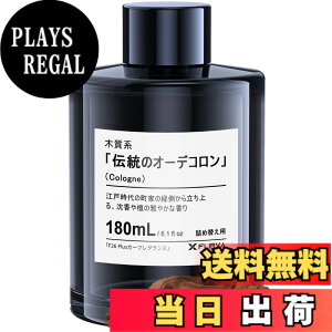 �y���������z�y�]����+135mL�I180mL ���ʔŁzFLIRVA �� �F���� F26 Plus/F26 Pro/F26/CF3/F39/CF12�����J�[�t���O�����X 180mL�l�ߑւ� �`���̃I�[�f�R����(Pure Cologne)�̍��� �V�R�A�����o�� ������ �� ���L 