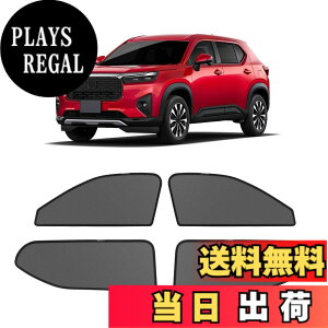 �y���������z�V�^ WR-V DG5�^ ���b�V���J�[�e�� �}�O�l�b�g�� �Ռ� ���C �T�C�h�o�C�U�[ �ԗp WRV DG5�^ 2��� �T���V�F�[�h �Ԏ��p�݌v ������ �܂��ݎ� ������ �A�N�Z�T���[ �J�X�^�� �p�[