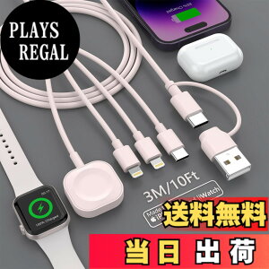�y���������z�y2025�V�o��z�[�d�P�[�u�� 4in1 �[�d�R�[�h �}���[�d USB Type-C/lightning*2/Watch 1�{4�� 4�䓯���[�d Apple Watch �[�d�P�[�u�� iPhone/Apple Watch Series 1/2/3/4/5/6/7/8/9/10/Ultra/SE �e��Ή� - 3M �s��