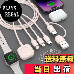 �y���������z�y2025�V�o��z�[�d�P�[�u�� 4in1 �[�d�R�[�h �}���[�d USB Type-C/lightning*2/Watch 1�{4�� 4�䓯���[�d Apple Watch �[�d�P�[�u�� iPhone/Apple Watch Series 1/2/3/4/5/6/7/8/9/10/Ultra/SE �e��Ή� - 1.8M �s