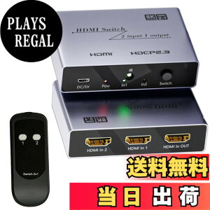 �y���������zIseebiz 8K HDMI�ؑ֊� 8K@60Hz 4K@120HZ 2����1�o�� �����R���Ή� HDMI2.1 HDMI�X�C�b�` �蓮�ؑ� �R���s���[�^�[/Switch/PS4/PS5/HDTV/�v���W�F�N�^�[/���j�^�[�ɓK��