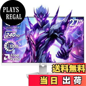 �y���������zCRUA �Q�[�~���O���j�^�[ 27�C���` 240Hz WQHD(2560x1440) �f�B�X�v���C HDMI2.0 & DP1.4 FreeSync�T�|�[�g �u���[���C�g�y�� �X�Β��� 120%sRGB�L�F��Ή� �Ǌ|���Ή�