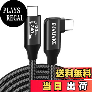 �y���������zUSB C to C �P�[�u�� L�� 1M 240W�}���[�d�y8K@60Hz/ 4K@120Hz�f���o�́zUSB 3.2 Gen 2x2 20Gbps �����f�[�^�]�� �o���� Thunderbolt4/3�݊� �i�C�����҂ݑϋv�݌v Type C �P�[�u�� �f���o�� iPhone 17/16/15