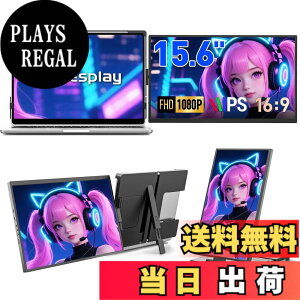�y���������z�y2026�N���f���E�f���A���f�B�X�v���C�zDopesplay 360°��] 15.6�C���` �m�[�g�p�\�R���p��ʃG�N�X�e���_�[ FHD IPS �|�[�^�u�� �g�� �m�[�g�p�\�R���f�B�X�v���C PC���j�^�[ �܂肽
