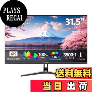�y���������zCUNPU 32�C���` ���j�^�[ UHD 4K�i3840x2160�j VA�p�l�� 3500�F1�R���g���X�g�� ����� ��10.7���F�\�� (8-bit+Hi-FRC) �f�B�X�v���C Adaptive sync�Ή� �`���g���� HDMI2.0x2/DP1.4x2 PC���j�^�[