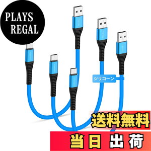 �y���������zCOOLSELL �_�炩���V���R�� �^�C�vc �P�[�u�� �Z�� 15cm�A3A �}���[�dUSB C�A480Mbps���� �f�[�^�]�� ���Ȃ₩�ł��炩�� ���܂Ȃ� �f���ɋ��� �P�[�u�� iPhone 17/16/Galaxy/Google/Macbook Pro/A
