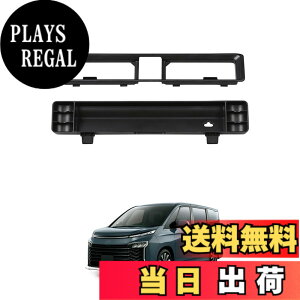 �y���������zKarell ���H�N�V�[ 90�n �Z���^�[�G�A�R�������o�����[�P�[�X voxy 90�n �Z���^�[�R���\�[���g���C ���[�{�b�N�X �G�A�R�������o�����g���C ���H�N�V�[90�n �A�N�Z�T���[ ���H�N�V