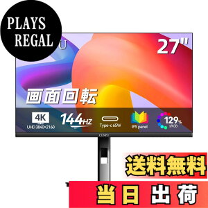 �y���������zCUNPU 27�C���` 4K ���j�^�[ UHD(3840x2160) 144Hz USB-C/Type-C�iUSB-C�j65W�Ή� SRGB129% 10.7���F IPS����� �������� �c����]�@�\�t�� �Ή� PIP/PBP/KVM�@�\���� HDMI2.1x2/DP1.4x1 VESA�i100*100mm�jHDR10 /mac/