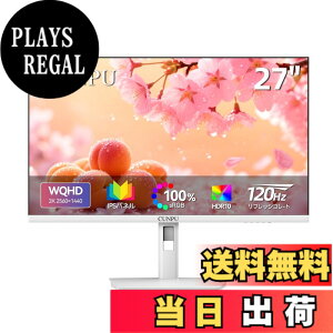 �y���������zCUNPU 27�C���` White ���j�^�[ WQHD�i2560 x 1440) �z���C�g�� 120Hz IPS�p�l������� FreeSync & G-Sync �T�|�[�g �X�Β��� �u���[���C�g�y�� 100%SRGB�L�F�� �I�t�B�X/�J�W���A���Q�[�~���O�Ή� 