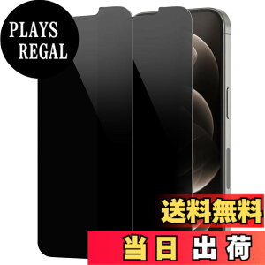 �y���������z�y27°�`�����h�~/����Ȃ��zDIACUBE iPhone 12 Pro Max�p �����^ 9H Glass-like �n�C�u���b�h�t�B�����y2���z�E���g���X�����K���X�R�[�e�B���O���ꂽPET�t�B���� [�K���X�̂悤�ȃ^�b�`��