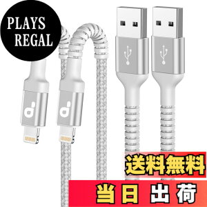 �y���������z���C�g�j���O�P�[�u��1M MFi�F�� iphone �[�d�P�[�u�� �}���[�d ���ϋv �f�[�^�]�� �f���h�~�����ӂ���R�[�h Apple iPhone 14 13 12 11 Pro Max XS XR X 8 7 6 5 Plus iPad iPod�e��Ή� 2�{