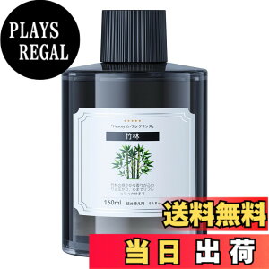 �y���������zHaucey�����t���O�����X���t�B�� �|�т̍��� 160ML �����p�b�V�R�A���G�L�X�z���Œ�����������L���ʁA�D��ȍ���Ŏԓ������K�ȋ�ԂɁbJK-587�ȂǁA���܂��܂Ȓ����g�������
