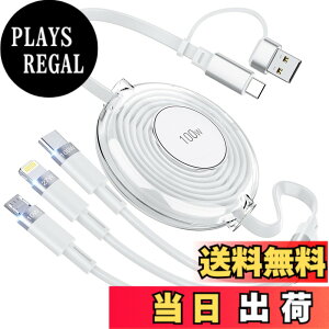 �y���������z�y100W�z3in1 �[�d�P�[�u�� ������莮 [1.2M PD�Ή�/���ϋv] 100W/5A ���}���[�d ���C�g�j���O/Type C/�}�C�N��USB�R�[�h 3�䓯���[�d iPhone 16 15 14 13 12�AGalaxy S25 S24 S23�AiPad Pro/Air/Mini�AMacBo