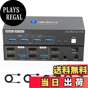 �y���������z8K HDMI KVM�X�C�b�` 2����2�o�� 8K@60Hz 4K@144Hz KVM �ؑ֊� �p�\�R��2�䃂�j�^�[2��؂�ւ� 4��USB 3.0�|�[�g �L�[�{�[�h/�}�E�X/�v�����^�[/���̃f�o�C�X/�Ή� �p�\�R���ؑ֋@/PC �ؑ�